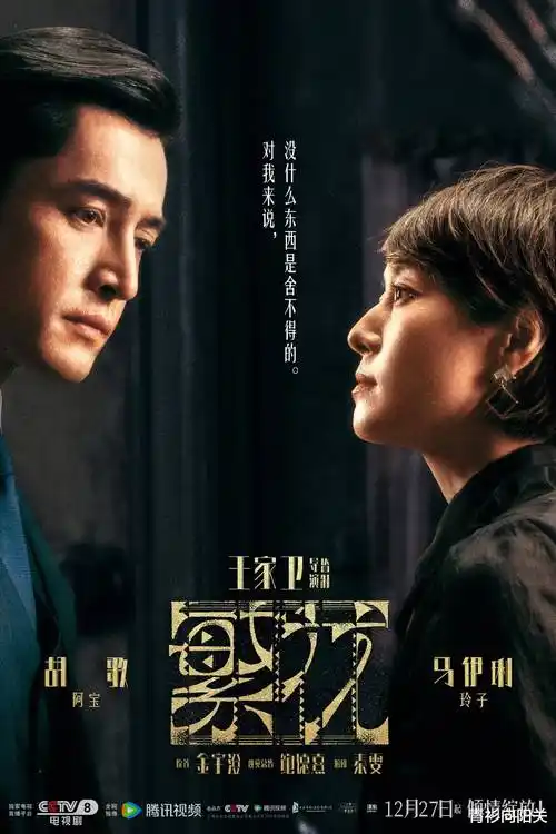 长风渡口古装电视剧全集免费观看