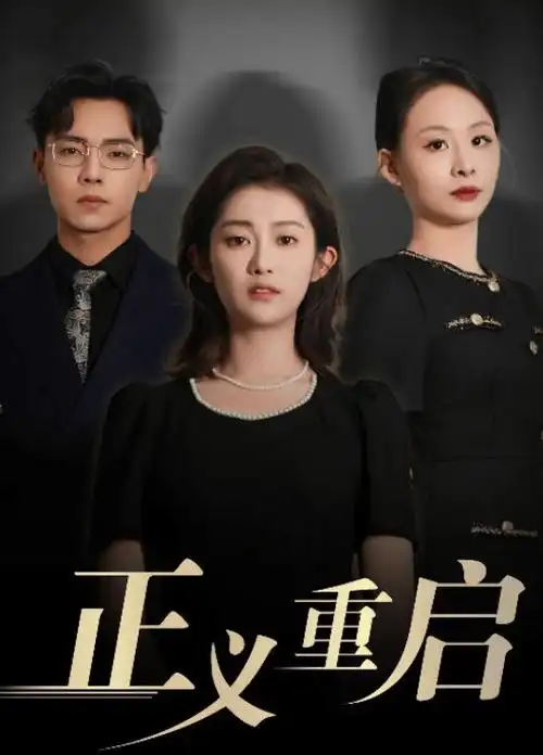 代号朱雀谍战电视剧免费在线观看