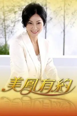 山海食堂美食纪实综艺高清在线观看